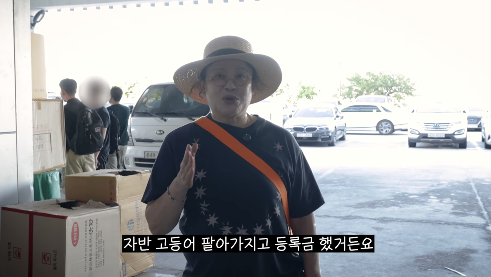 이영자 “대학 등록금 50만원, 자반고등어 팔아 마련했다”