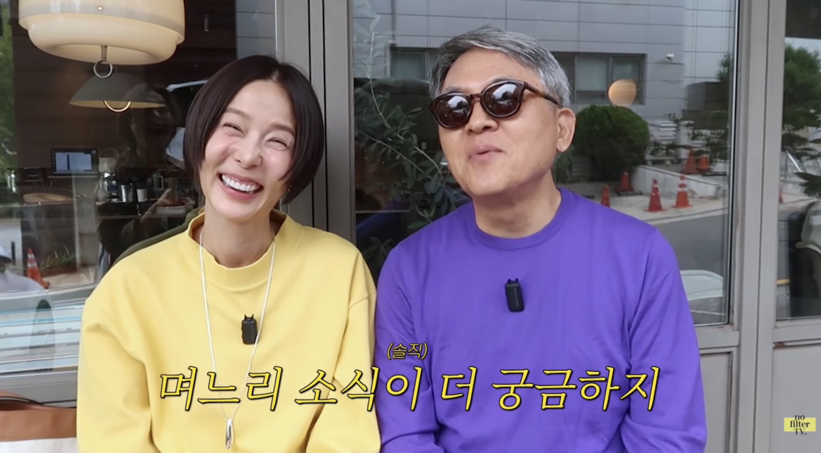 김나영 시아버지 “아들보다 며느리 소식 더 궁금…여행도 김나영과”