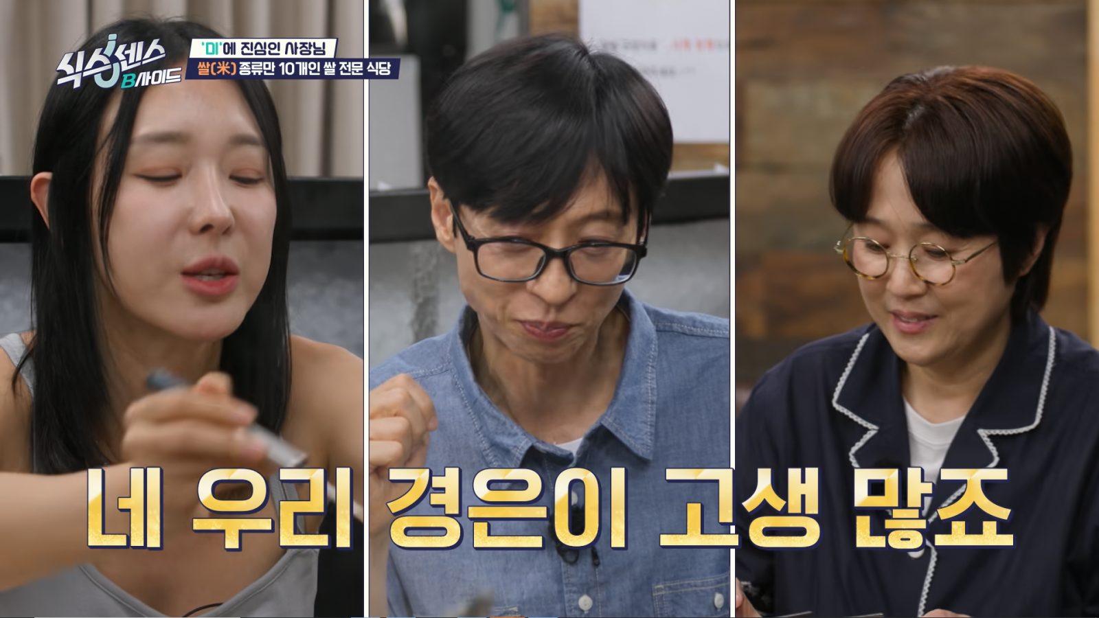 사진제공|tvN