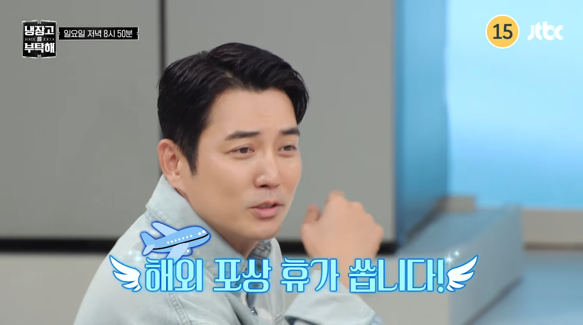 사진제공|JTBC
