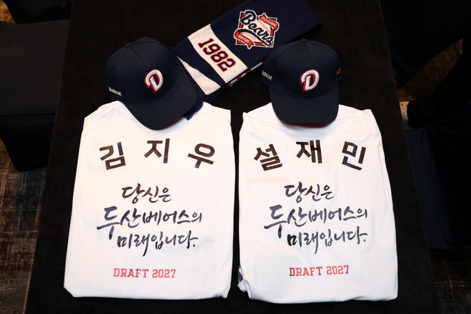 두산이 2027 KBO 신인드래프트에서 지명을 받은 신인들을 위해 제작한 특별 유니폼. 사진제공｜두산 베어스