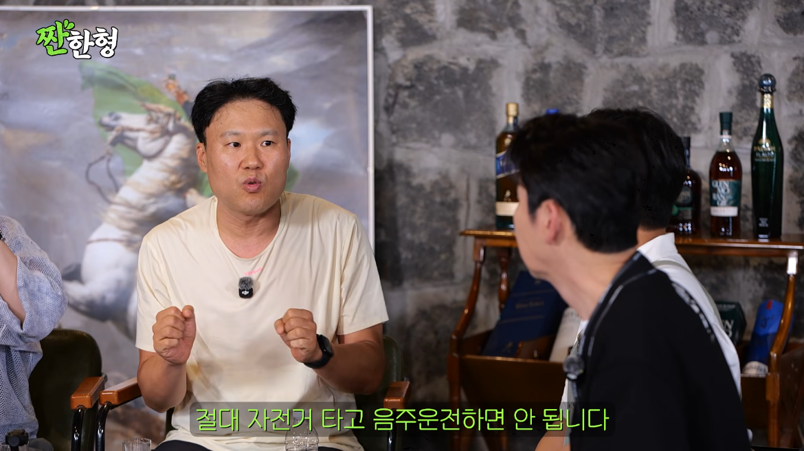 유튜브 채널 ‘짠한형 신동엽’ 캡처