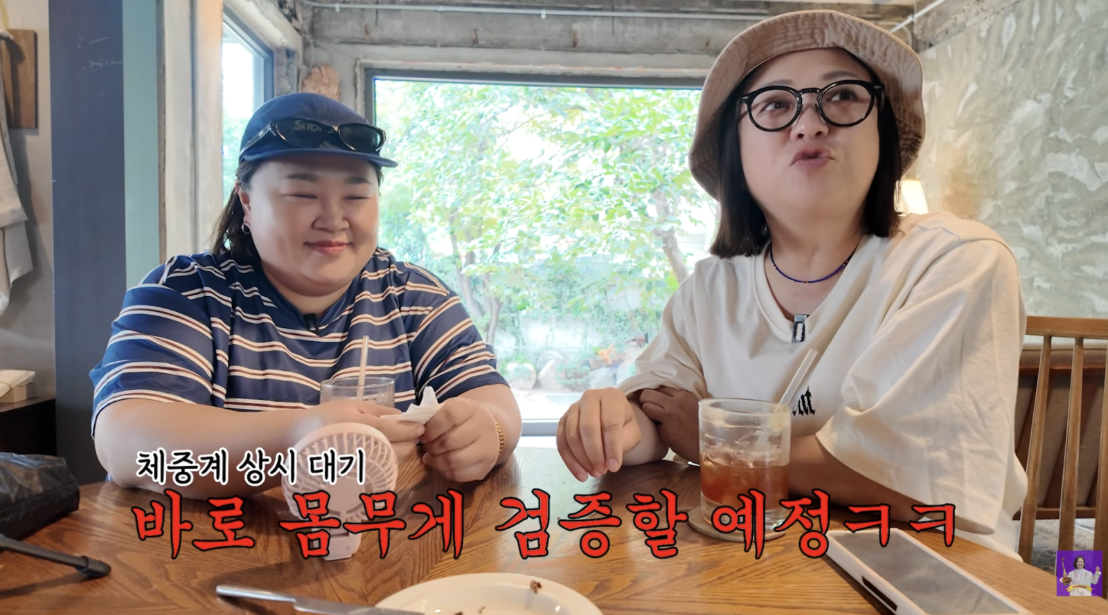 홍윤화, 맛집 투어 참가 조건에 김숙 폭소 “체중계부터 올라가야”