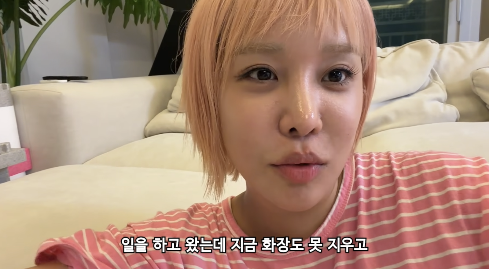 랄랄, 워킹맘 현실 “화장도 못 지우고 육아…화장실이 제일 편해”