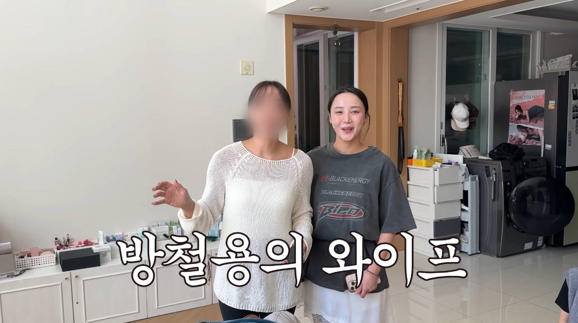 미르, ‘필라테스 원장’ ♥아내 최초 공개…“‘환연’ 나연 닮았다고”