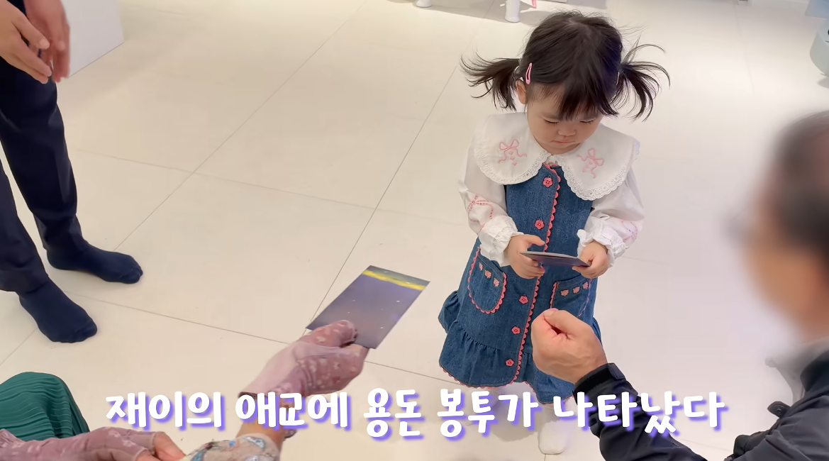 박수홍 1살 딸, 증조할머니 용돈 받자마자 父에게…“이런 효녀가”