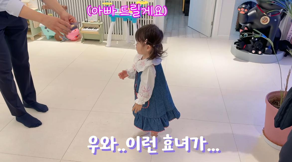 유튜브 채널 ‘박수홍 행복해다홍’ 캡처