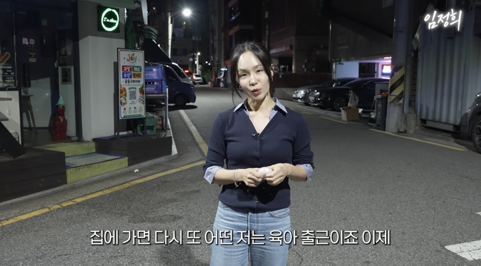 임정희, 19년 만 콘서트 끝나도 육아 출근 “쉽지 않지만 해야죠”