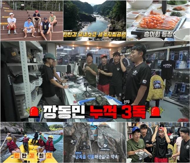 사진제공|채널S·E채널