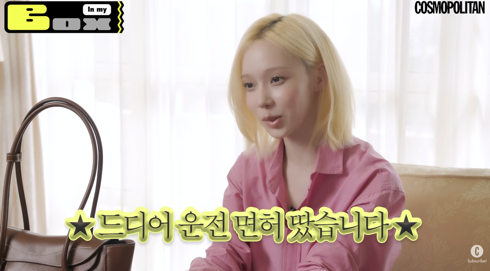 에스파 윈터, 첫 운전면허 한 번에 합격 “진짜 어른 된 기분”