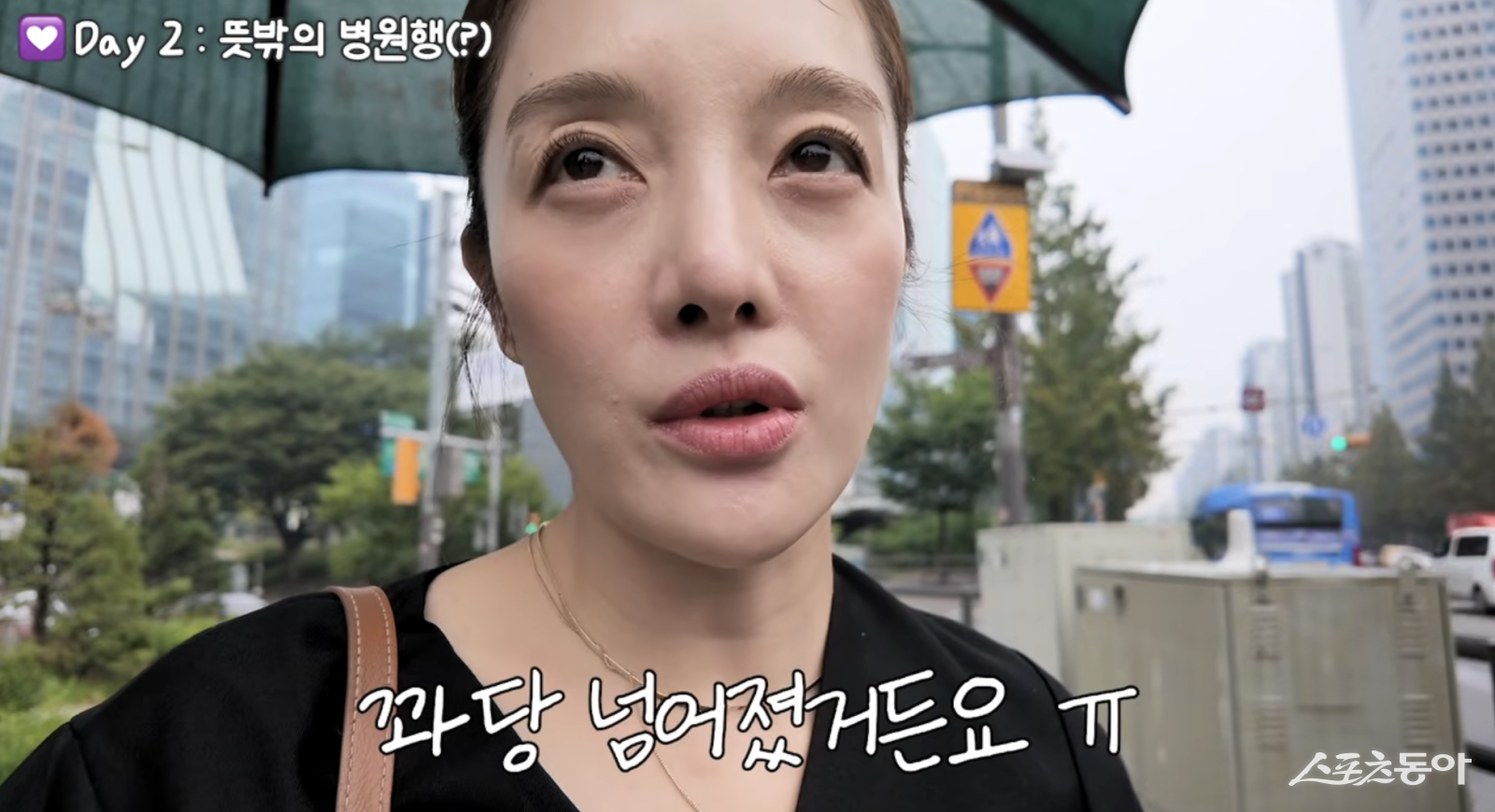 황보라 “아들 목욕시킨 뒤 뒤로 꽈당”…머리 부딪혀 병원행