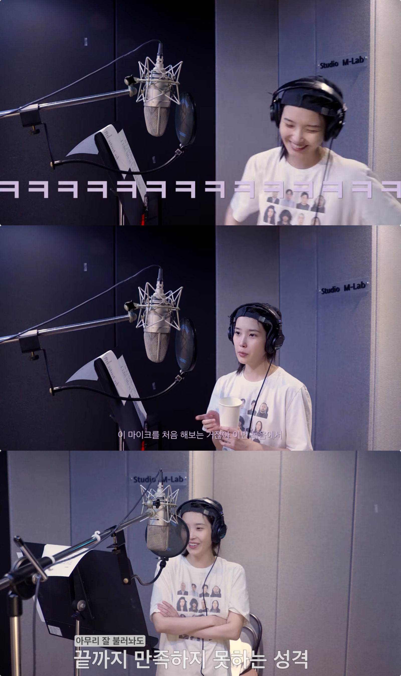아이유 유튜브 채널 캡처