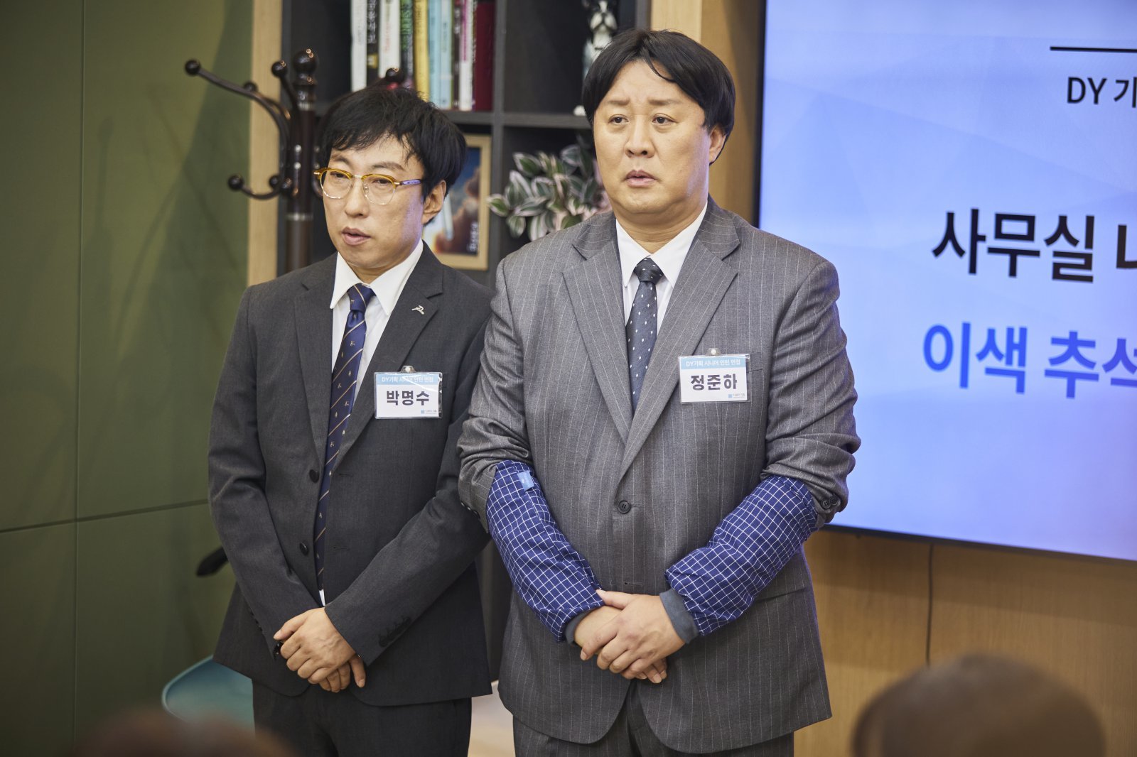 쿠팡플레이