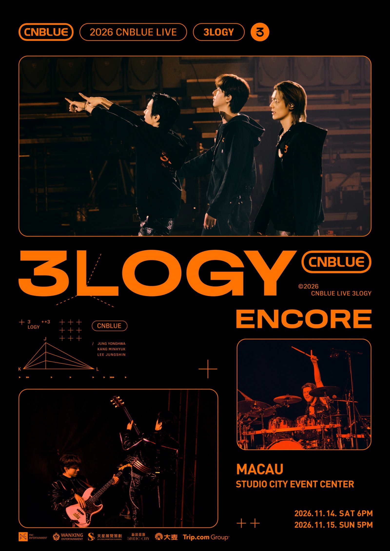 씨엔블루, 11월 마카오서 월드투어 ‘3LOGY’ 피날레 예고