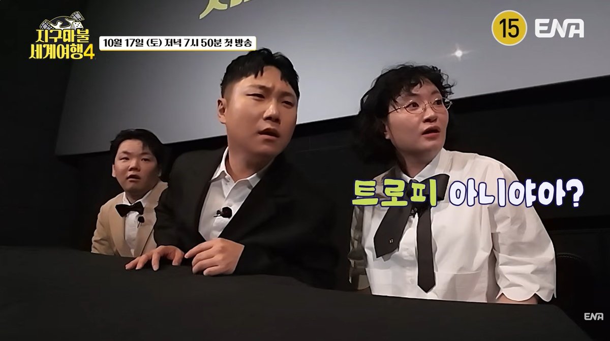 ‘지구마불4’, 이번엔 영화다…곽빠원, 주사위 따라 장르 여행