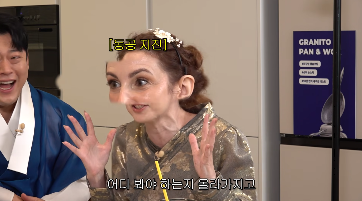 크리스티나, 시母 앞 ‘티팬티’ 차림으로 부엌行…“어디 봐야 할지 몰라”