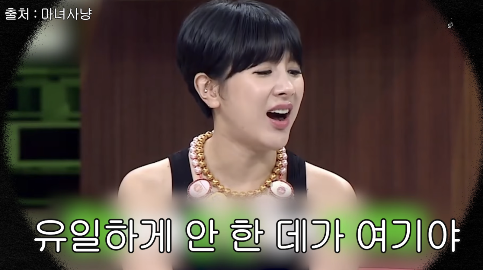 서인영 “가슴만 안 했다”…5번째 코 수술에 의사도 ‘난감’