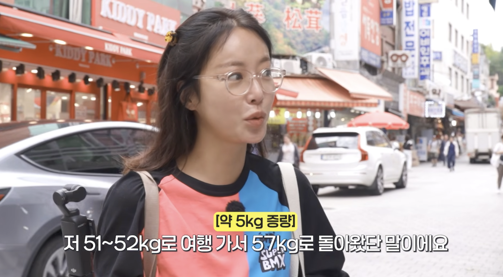 황정음의 유튜브 채널