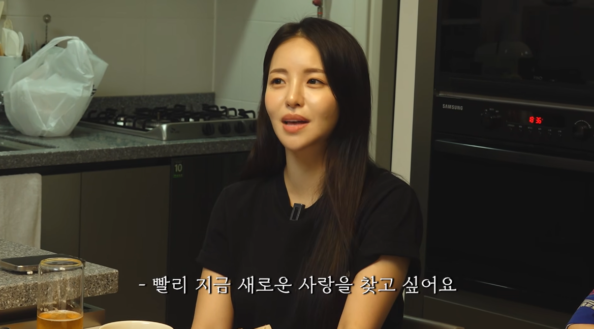 ‘이규한 결별’ 남유정, 많이 급했나…공개 구혼 “새로운 사랑 찾고 싶어”