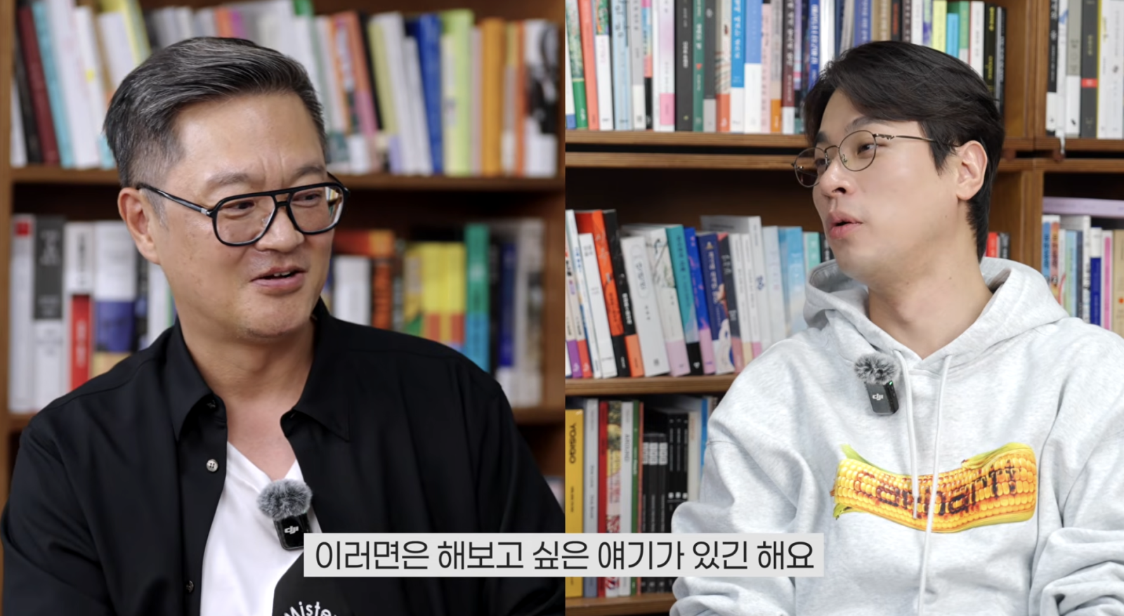 우민호 ‘메이드 인 코리아’ 시즌3?… “문민정부 시대, 해보고 싶은 이야기 있다”