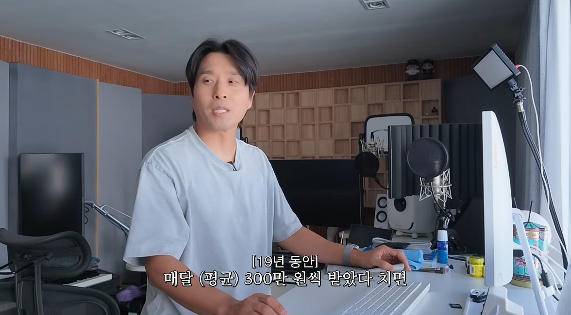 유튜브 채널 ‘진짜 이진성 (먼데이 키즈)’ 캡처