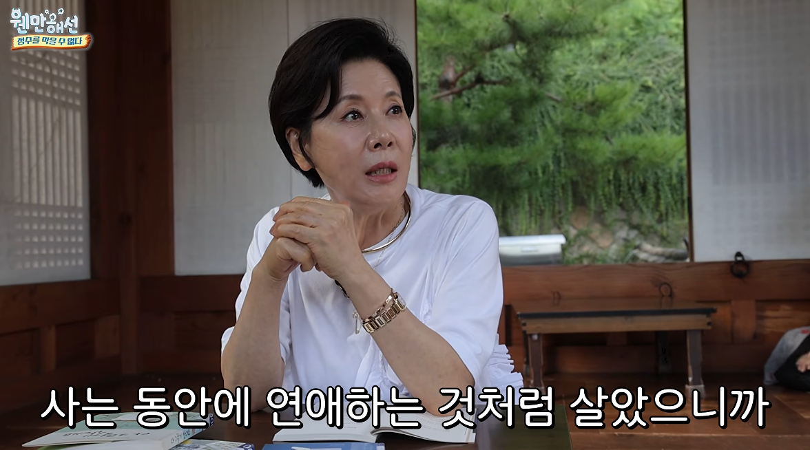 유튜브 채널 ‘웬만해선 정수를 막을 수 없다’ 캡처