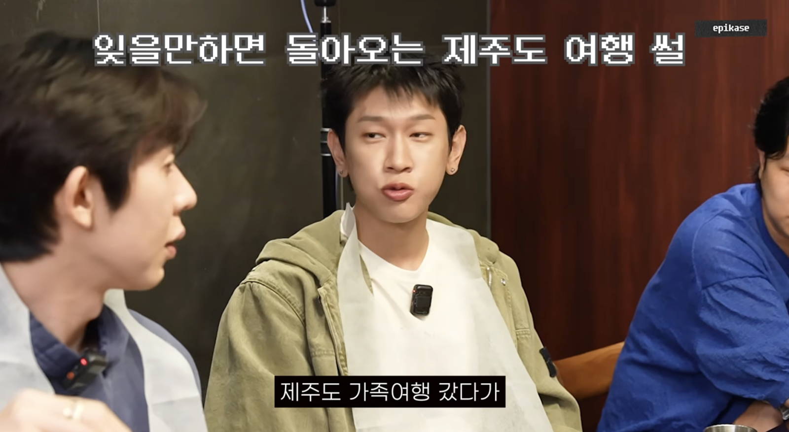 크러쉬, 9년 만의 가족여행 하루 만에 중단…“투컷 전화 때문에”