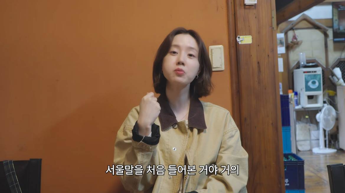 문채원 유튜브 채널 캡처