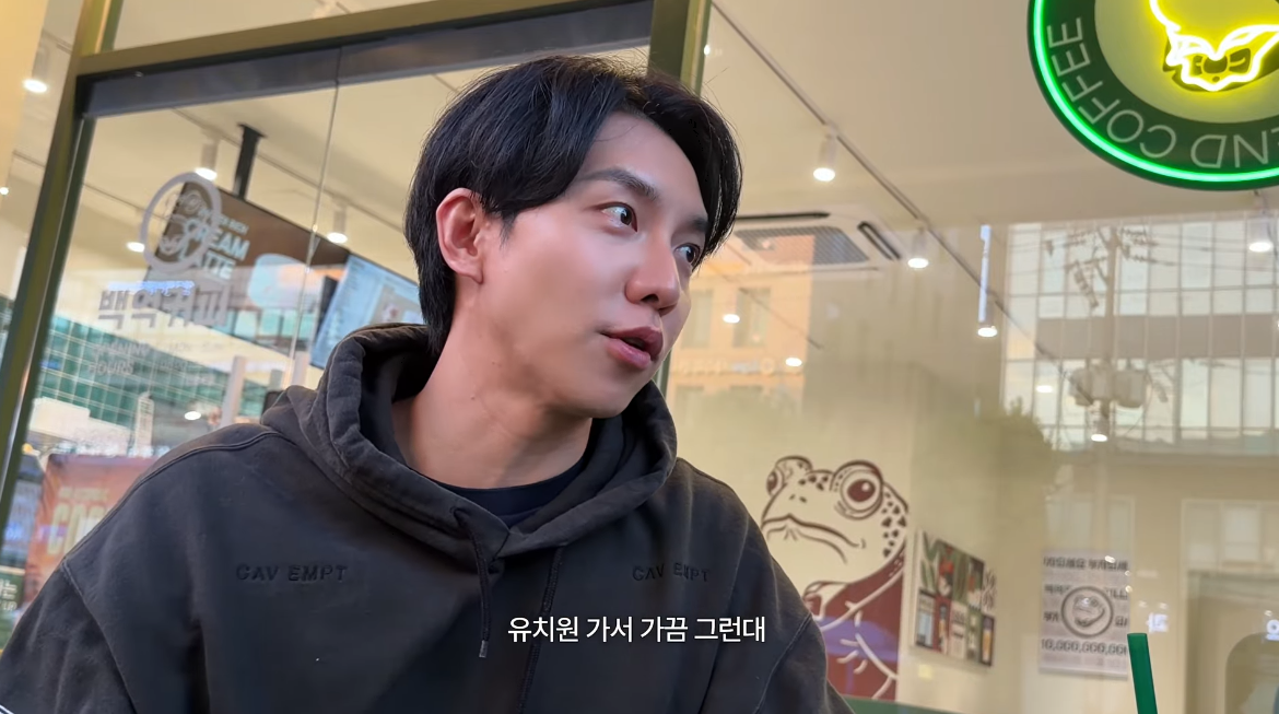 유튜브 채널 ‘이승기이’ 캡처