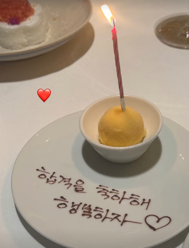 한수민 SNS 캡처