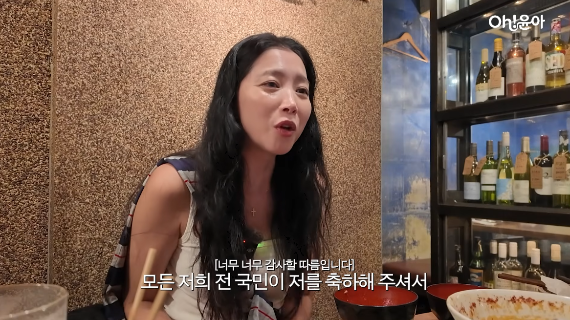 유튜브 채널 ‘Oh!윤아’ 캡처