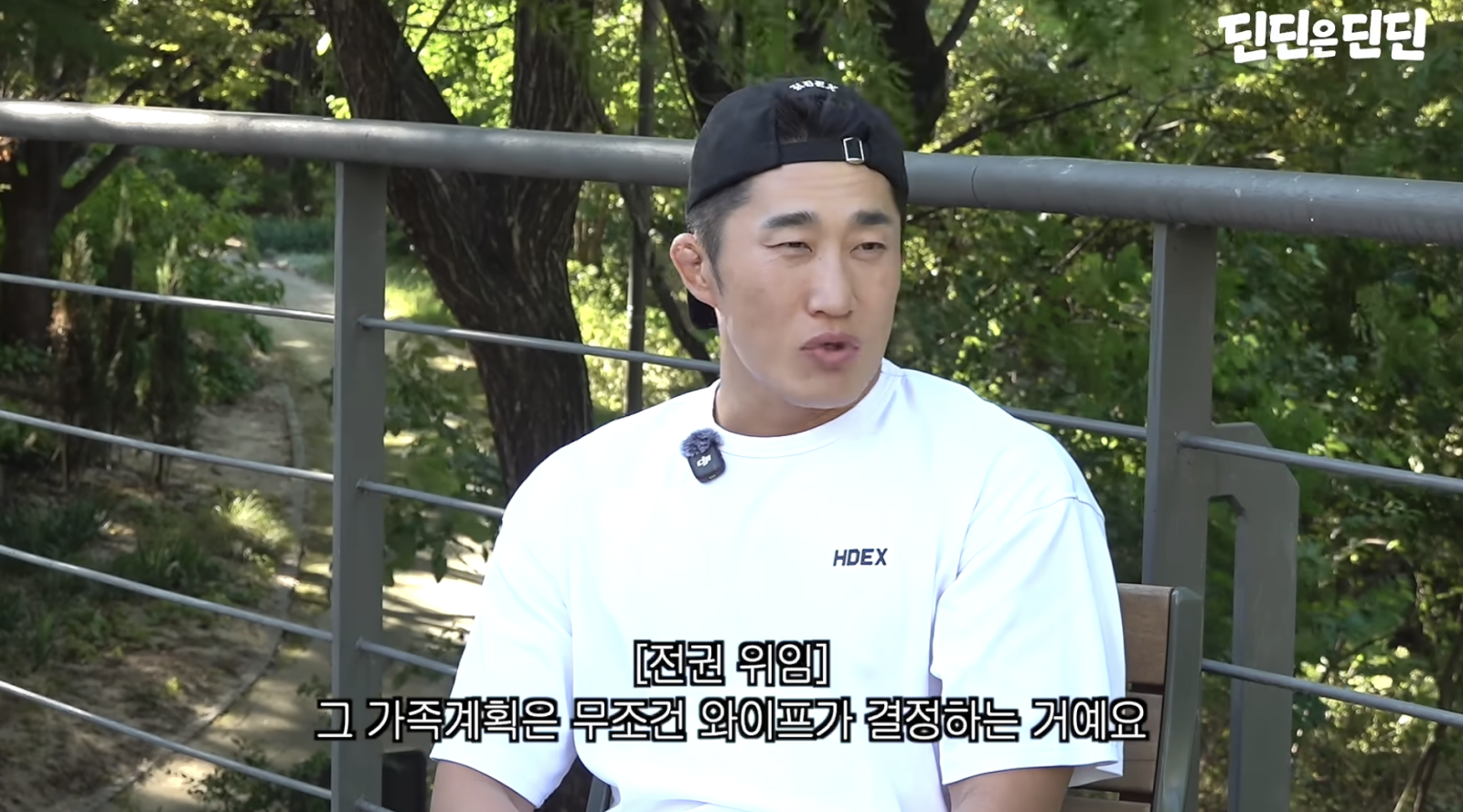 김동현, 넷째 출산 9일 남았다 “가족계획은 무조건 아내가 결정”
