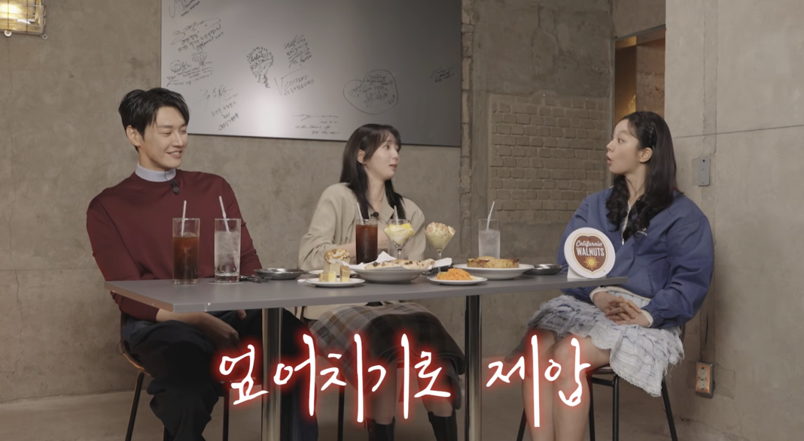 김영광, 달달한 장면 찍다 채수빈 ‘업어치기’…“민망해서”
