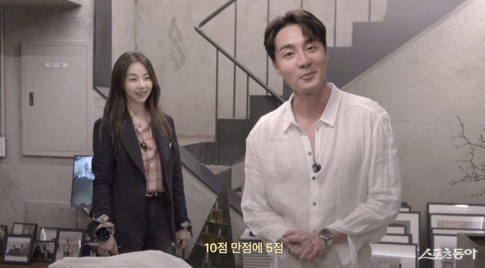 로이킴, 10년지기 안소희에 “연애 경험 없어 남자 옷 못 골라”