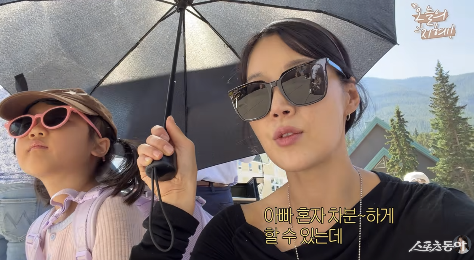 한지혜 “남편 혼자 할 땐 기다려…필요할 때 도와주는 것”