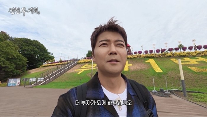전현무, ‘600억 재산설’ 부인했는데…솥바위서 “더 부자 되게 해달라”