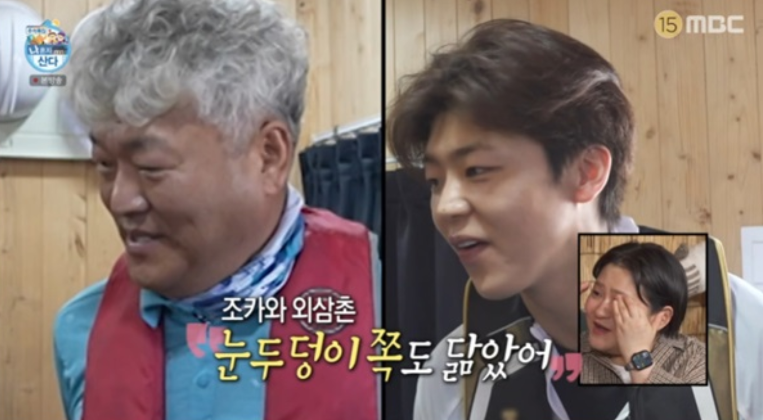 박지현 외삼촌, 조카 없는 틈에 자랑 폭발…“끼는 타고나야 한다”