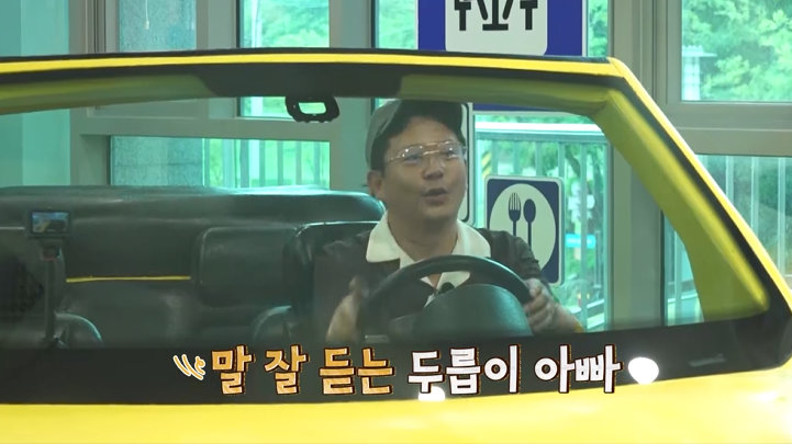 김준호, 2세 ‘두릅이’ 생각뿐…어린이車 타고 “아빠가 데리러 가”