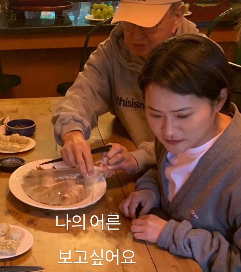 김신영, 故 전유성과 함께한 생전 사진 공개…“나의 어른, 보고 싶어요”