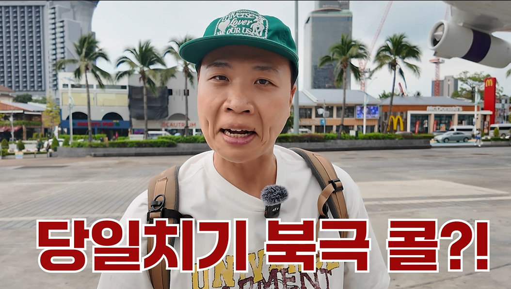 이상준, 파타야서 ‘1일 8끼’ 먹방…“게살이 키스하는 느낌” (머나먼 맛집)