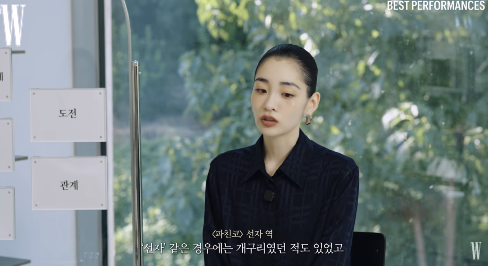 김민하, 캐릭터마다 동물·식물 정한다 “‘파친코’ 선자는 개구리”