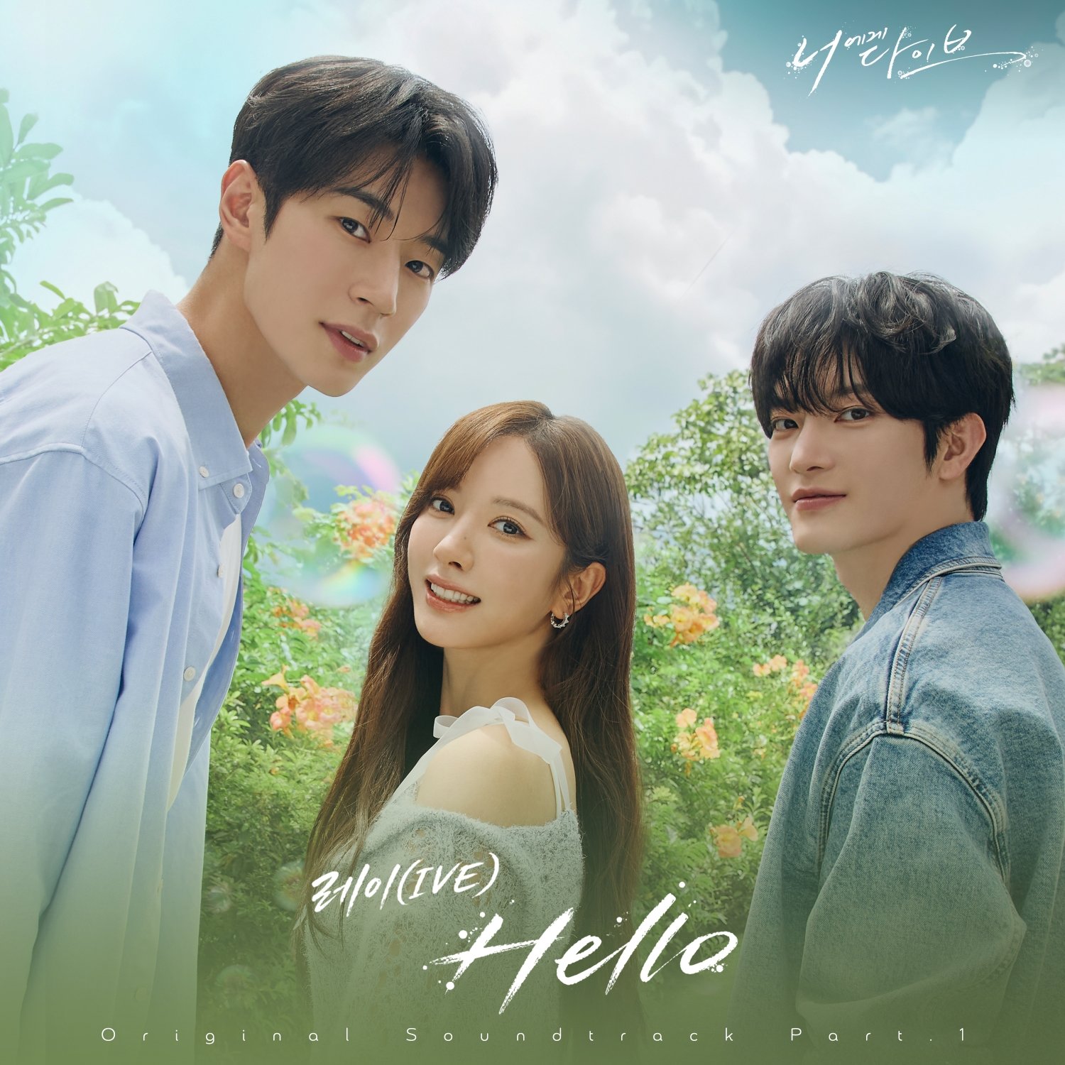 사진│NHN링크
