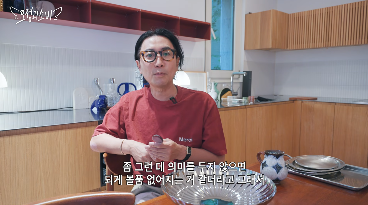정재형, 56세 싱글의 살림 철학…“남자 혼자 살면 볼품없어질 수 있어”