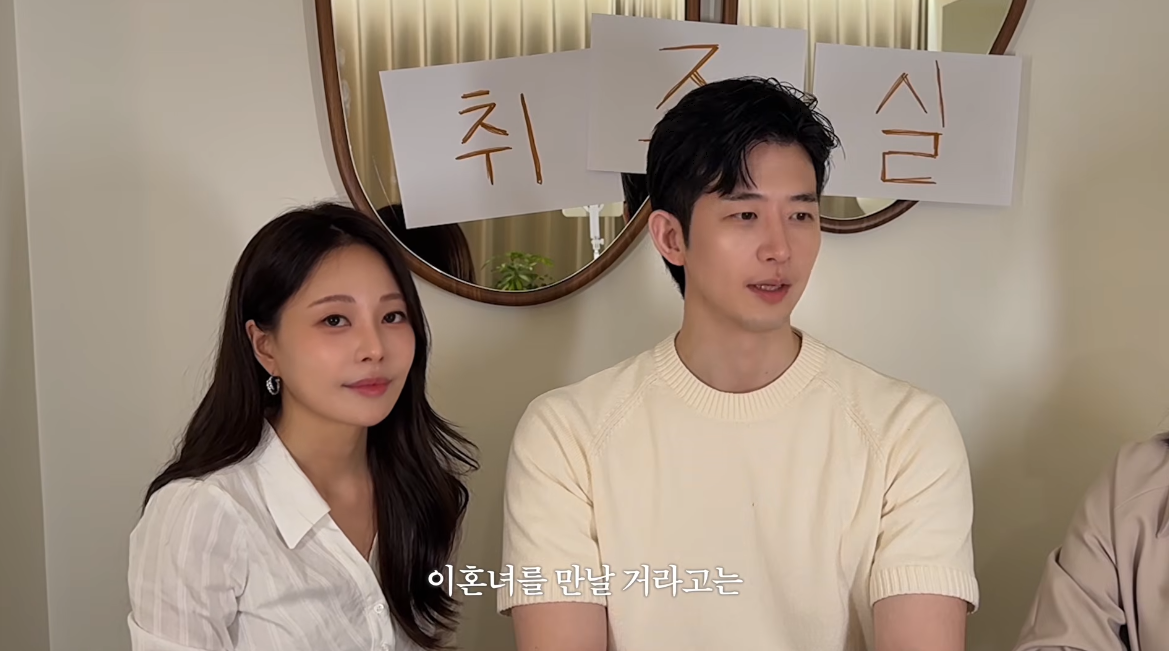 아옳이 남친 “이혼녀 만날 줄 몰랐다”…부모님 반응은 “제일 예뻐”