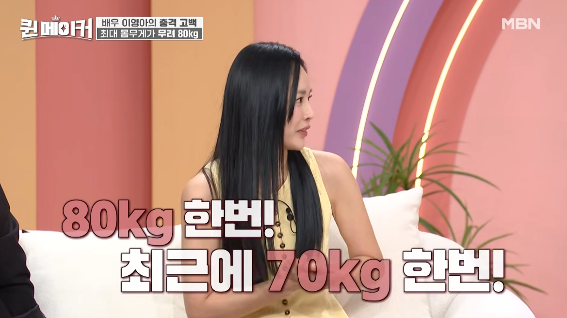 사진제공|MBN