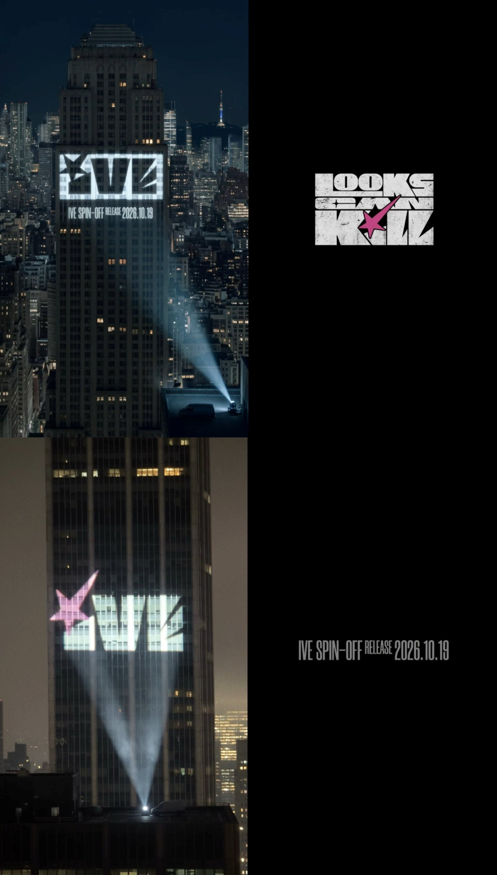 아이브 10월 컴백, 19일 선공개→26일 신보 발매 [공식]