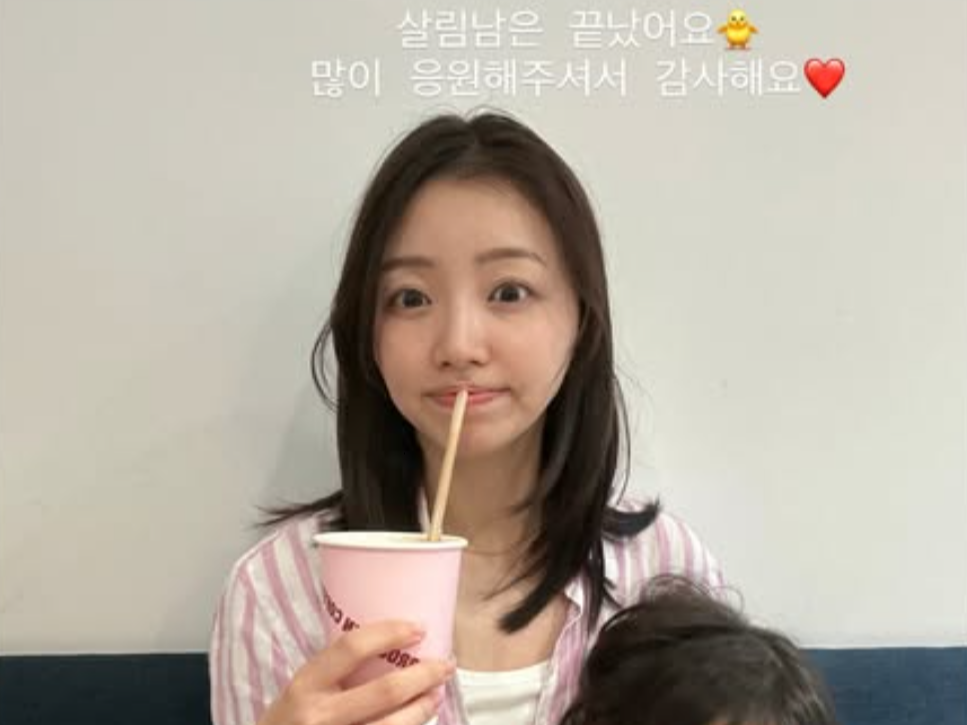 이아미 SNS 캡처