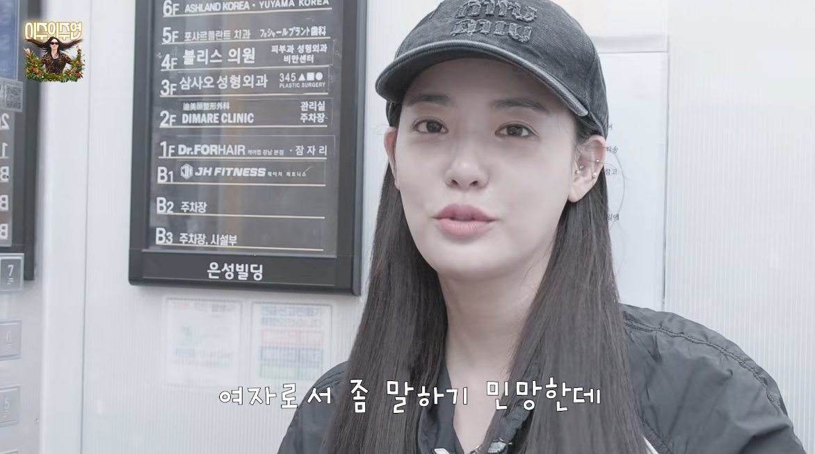 유튜브 채널 ‘이주의 주연’