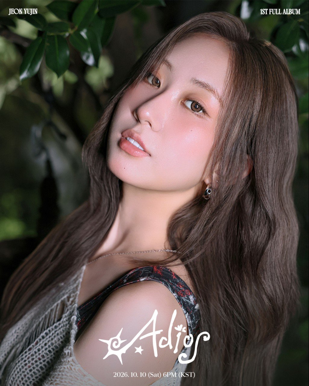 전유진, 10일 정규 발매…발랄했다가 성숙했다가 ‘다채로워’