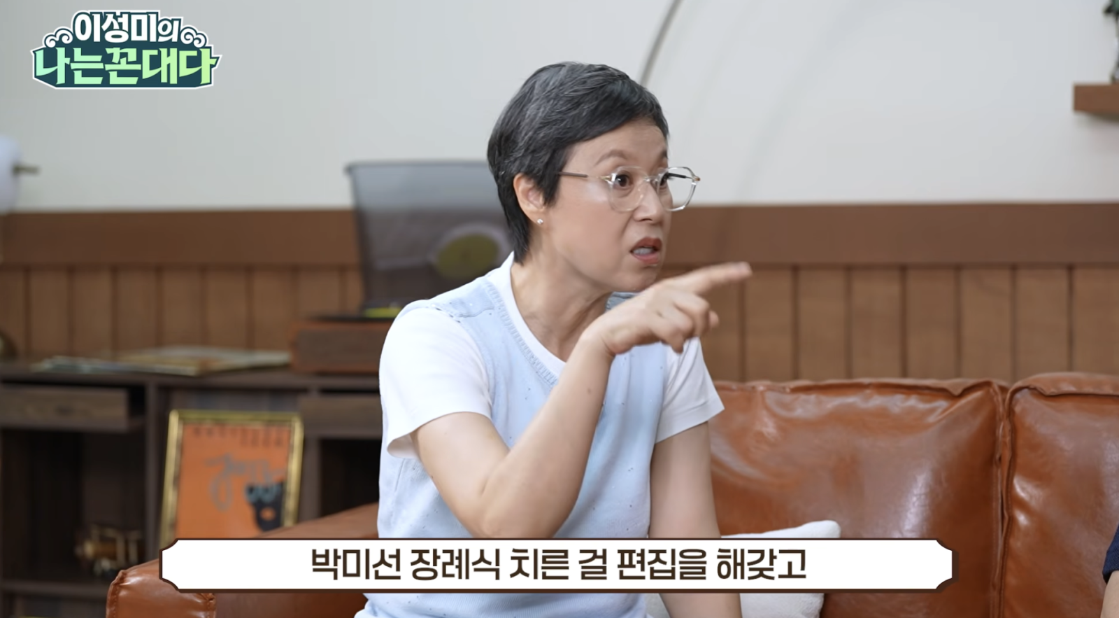 박미선, 머리 더 기르고 나오려 했는데…“가짜뉴스에 생존 신고”